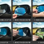 Car Glass