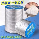 Water Remove Sticker